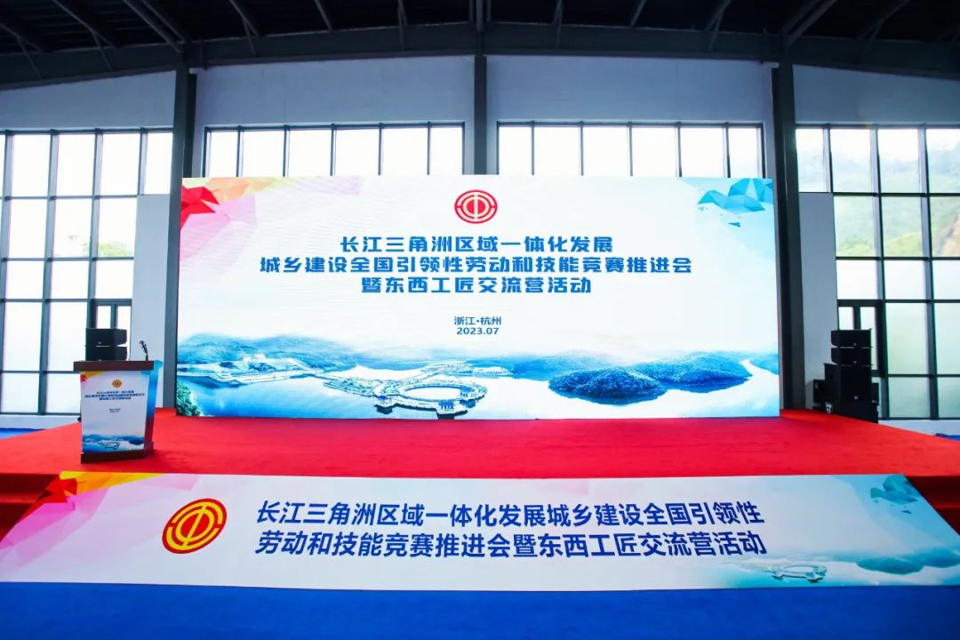 技能筑夢，建功時代 | 2023年長三角地區(qū)供水行業(yè)供水管道工職業(yè)技能競賽圓滿落幕！