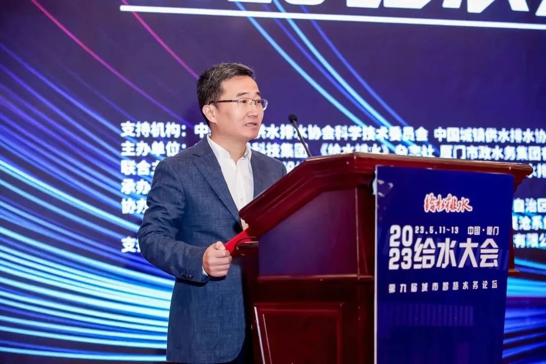 領(lǐng)引智慧水務(wù)新方向 | 山科智能聯(lián)合主辦2023給水大會(huì)圓滿(mǎn)落幕！期待明年的相聚！