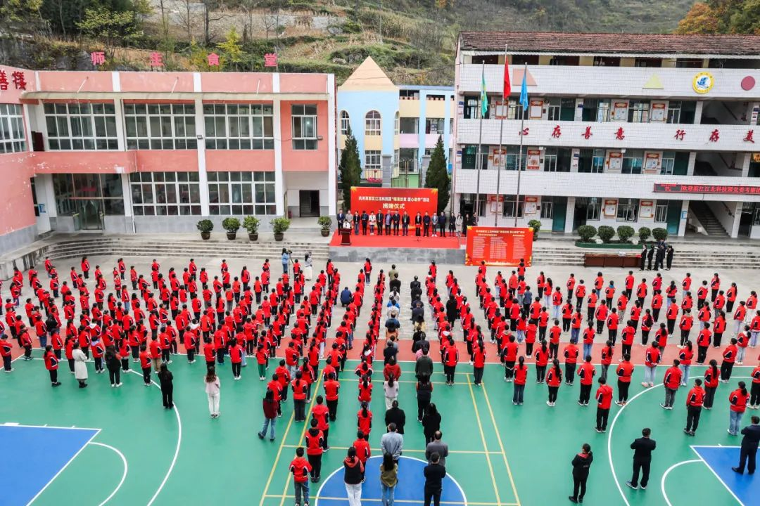 【愛心助學(xué)】跨越山海，與愛同行！